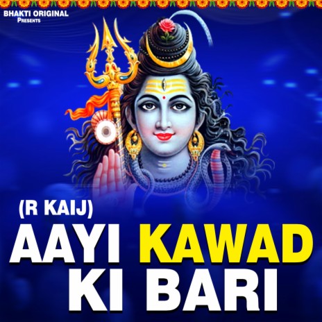 Aayi Kawad Ki Bari cover art