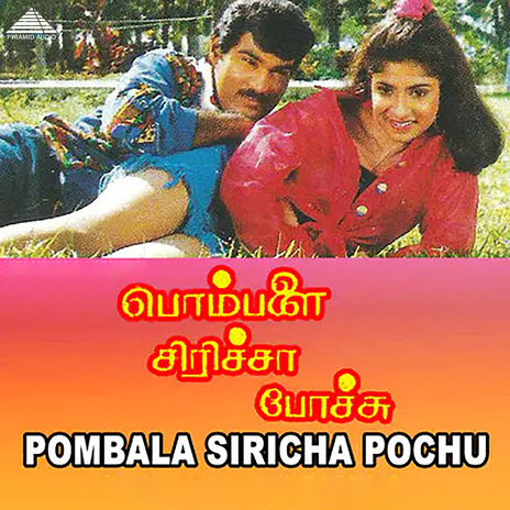 Rojakkal ft. Sindhu cover art