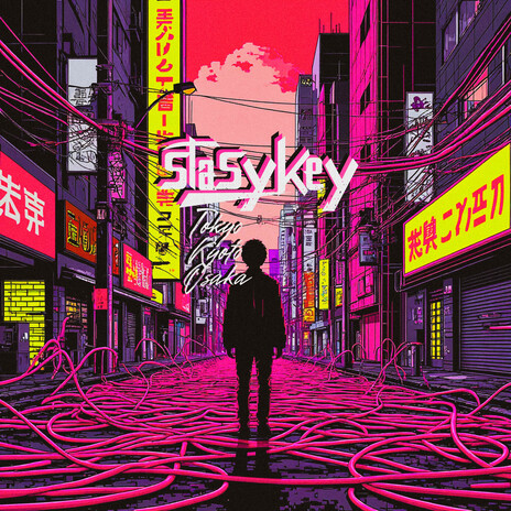 Tokyo Kyoto Osaka cover art