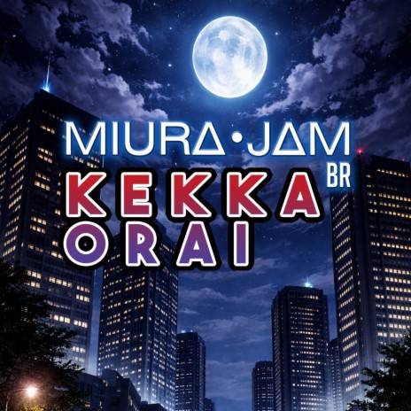 Kekka Orai (My Hero Academia: Vigilantes) cover art