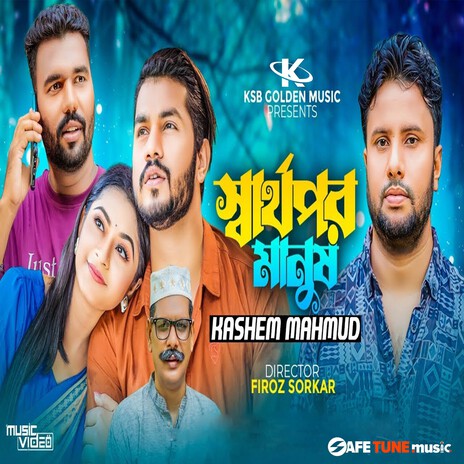 Kichu Sharthopor Manush cover art