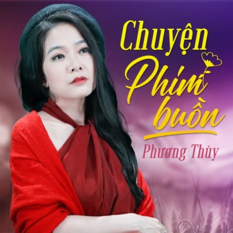 Có Lẽ cover art