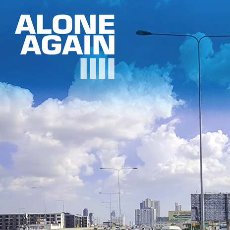 เอาแต่ใจ ft. Ouddee cover art