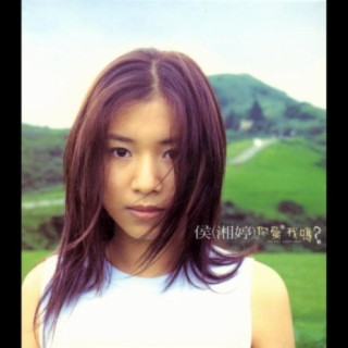 Angel Hou