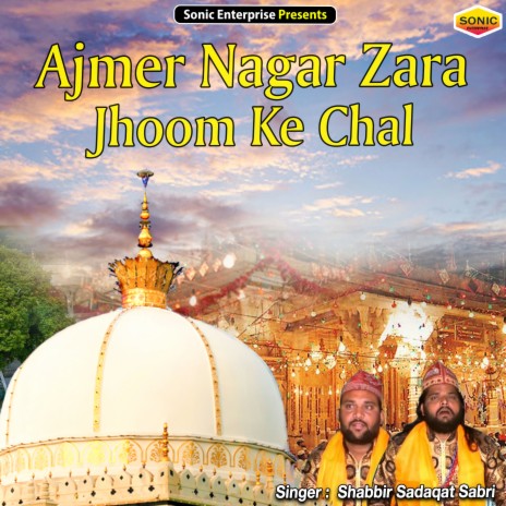 Ajmer Nagar Zara Jhoom Ke Chal (Islamic)