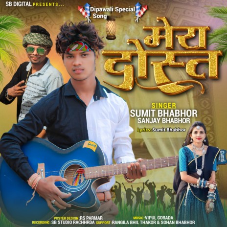 Mera Dost, Pt. 5 ft. Sanjay Bhabhor cover art
