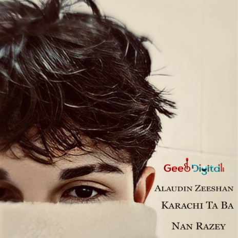 Zra Ma Pa Gran Paso Mare cover art
