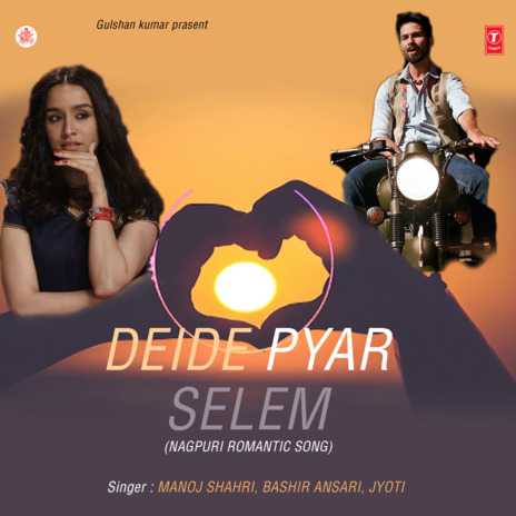 Todi Ke Phoola Re ft. Bashir Ansari & Jyoti