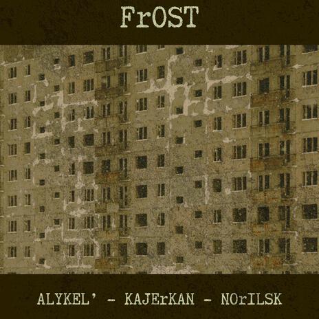 KAJErKAN cover art