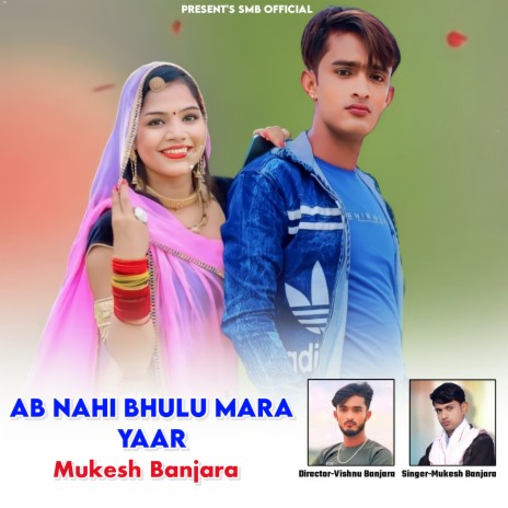 Ab Nahi Bhulu Mara Yaar cover art