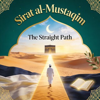 Sirat al-Mustaqim