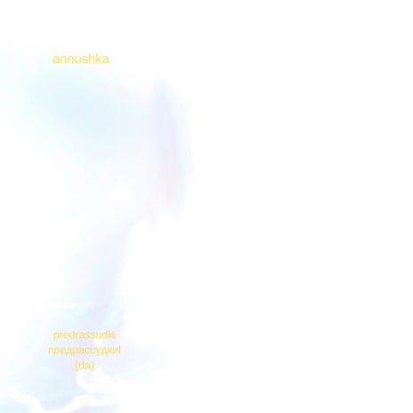 predrassudki ft. Laura LeRoy cover art