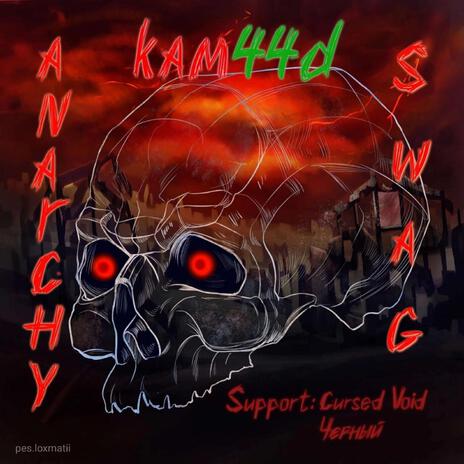 Anarchy Swag Original Mix cover art