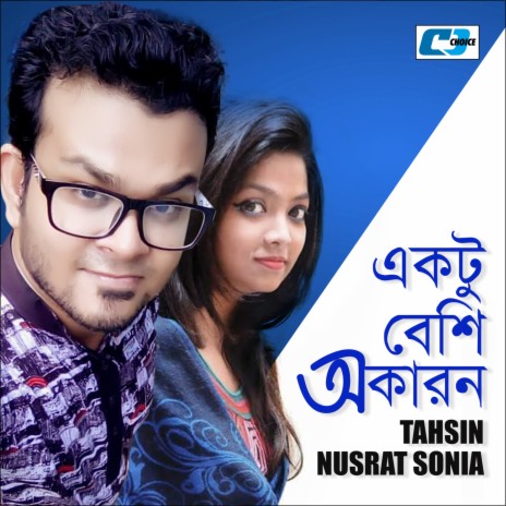 Ektu Beshi Okaron ft. Nusrat Sonia cover art