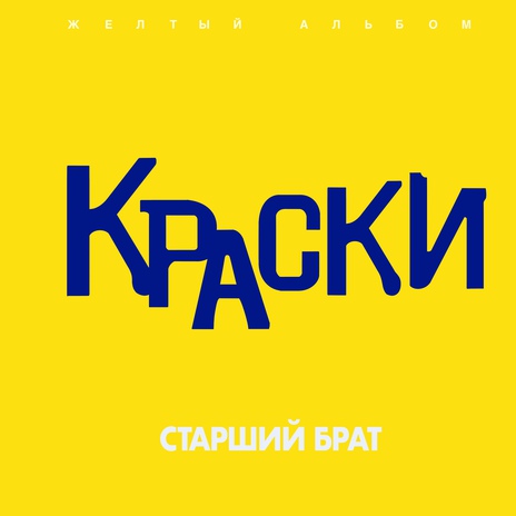 Ты никого об этом больше не проси cover art