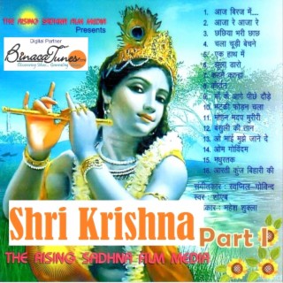Sri Krishna I