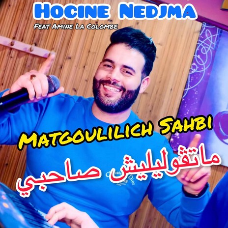 Matgoulilich Sahbi ft. Amine La Colombe cover art