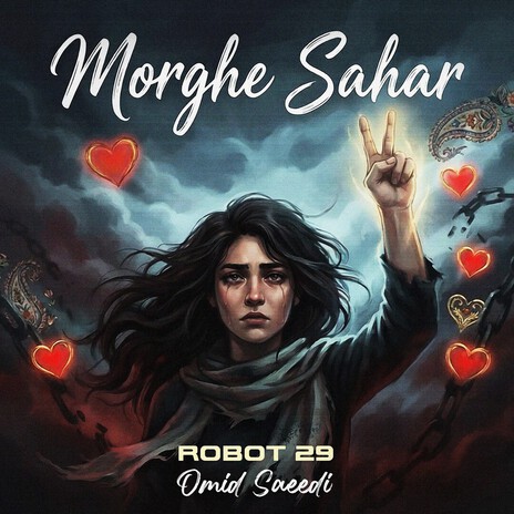 Morghe Sahar (Persian Rock Reimagined) ft. Omid Saeedi cover art