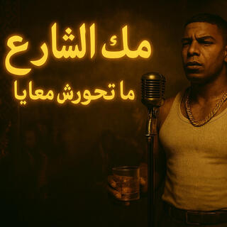 Layali Records ليالي ريكوردز