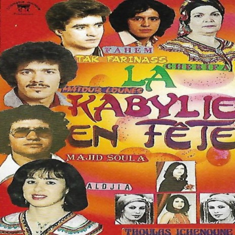 Anezhou Anahlou cover art