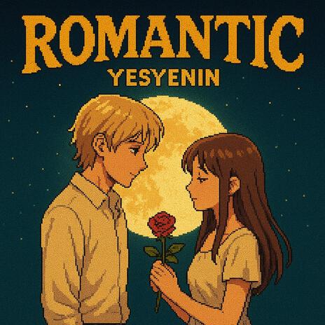 Аладдин cover art