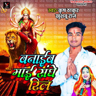 Bnaib Mai Sanghe Reel ft. Khusbu Raj cover art