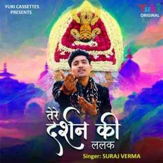 Tere Darshan Ki Lalak cover art