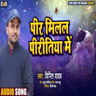 Vinit Yadav