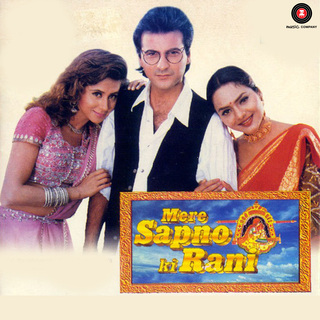 Mere Sapno Ki Rani