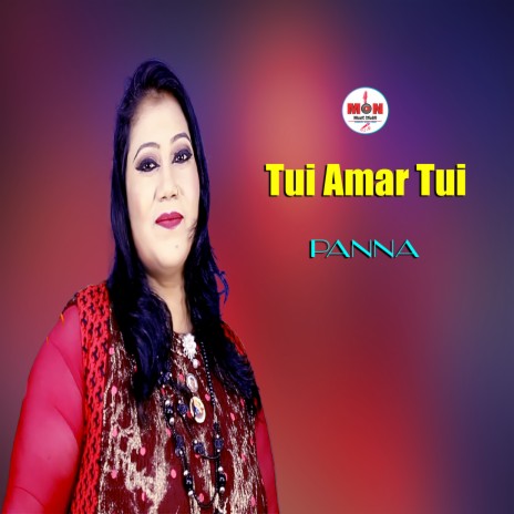 Tui Amar Tui cover art