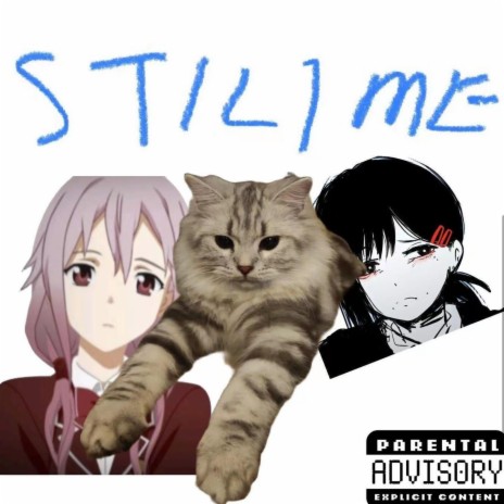后知后觉 (和谐版) cover art