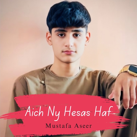 Aich Has Khantanut Daskan Tah cover art