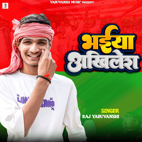 Bhaiya Akhilesh cover art