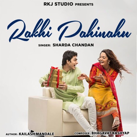 Rakhi Pahinahu cover art