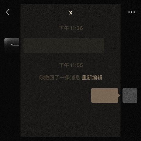 淡水爱情故事 cover art