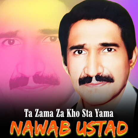 Watan Zare Zare Show cover art
