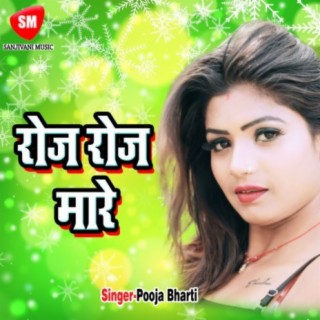 Pooja Bharti