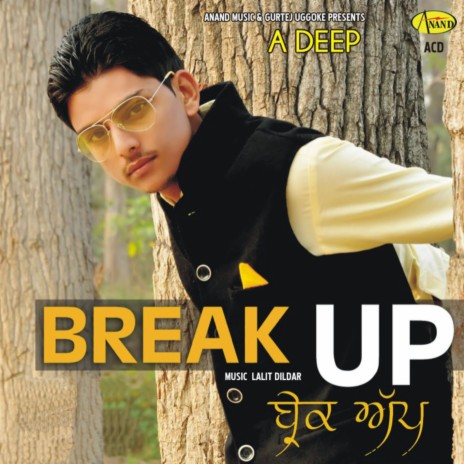 Break Up cover art