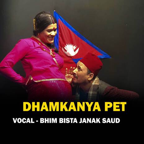 DHAMKANYA PET ft. Bhim Bist Achhami Rekha cover art