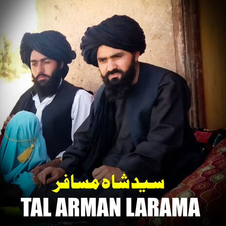 Wa Salam Salam Dai cover art