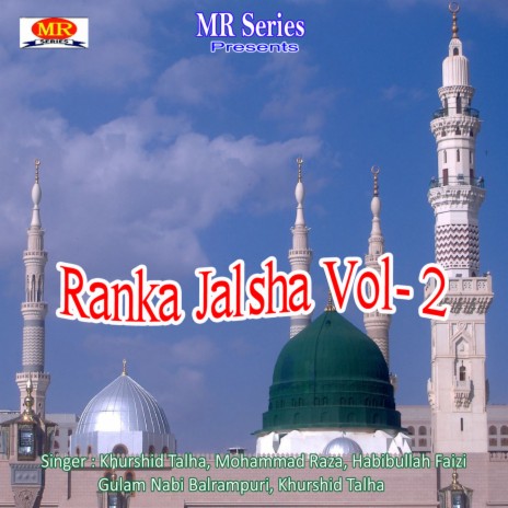 Mahboobe Khuda Tum Ho cover art