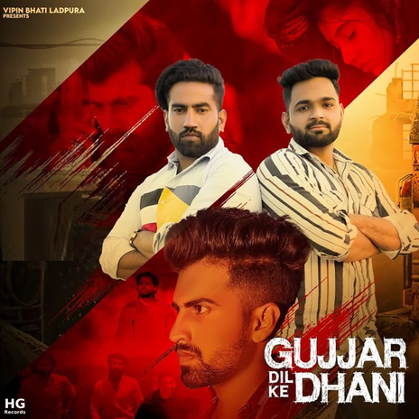 Gujjar Dil Ke Dhani ft. Pradeep Bhati