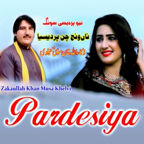 Pardesiya
