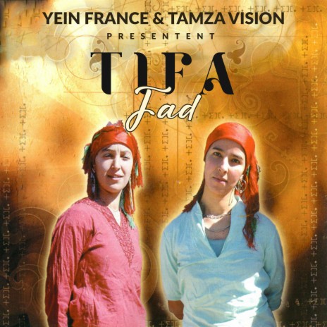 Itri cover art
