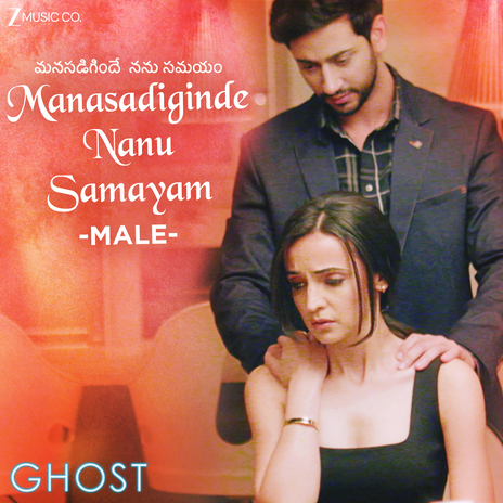 Manasadiginde Nanu Samayam (Male Version) - Ghost ft. Sahil Bagrwa & Bhagyaasri Durgaprasad cover art