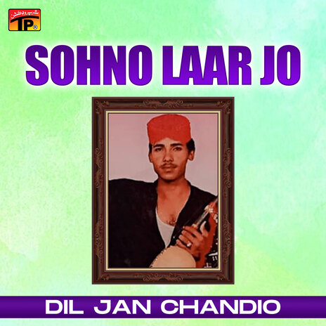 Dil Dukhan Main Bhari Pai Aa