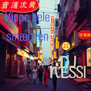 Kjøpe hele Smægren cover art