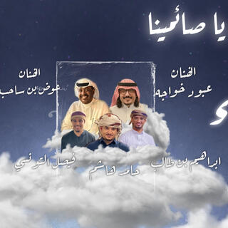 فيصل التونسي Faisal ALtunasi