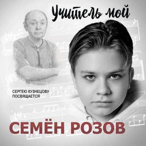 Новый год ft. Денис Беликин & Даниил Фролов cover art