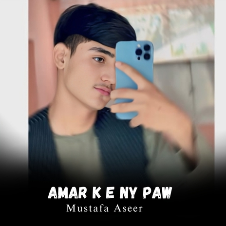 Amar K E Ny Paw cover art